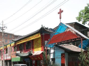 Entrén till en Tre själv-kyrka i Xian, i centrala Kina.
